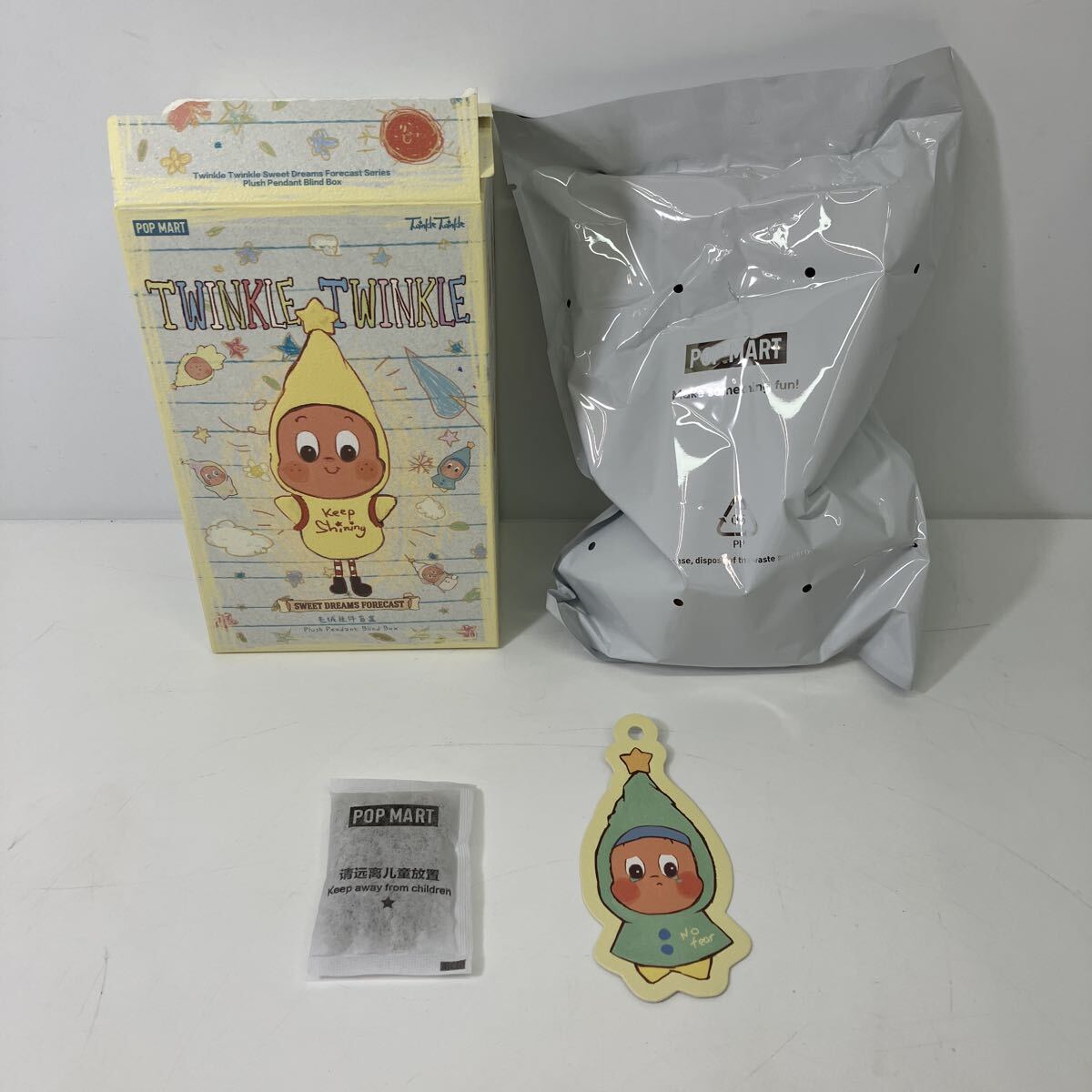 POPMART ポップマート 正規品 Twinkle Twinkle Sweet Dreams Forecact ぬいぐるみペンダント Rain on Me_画像1