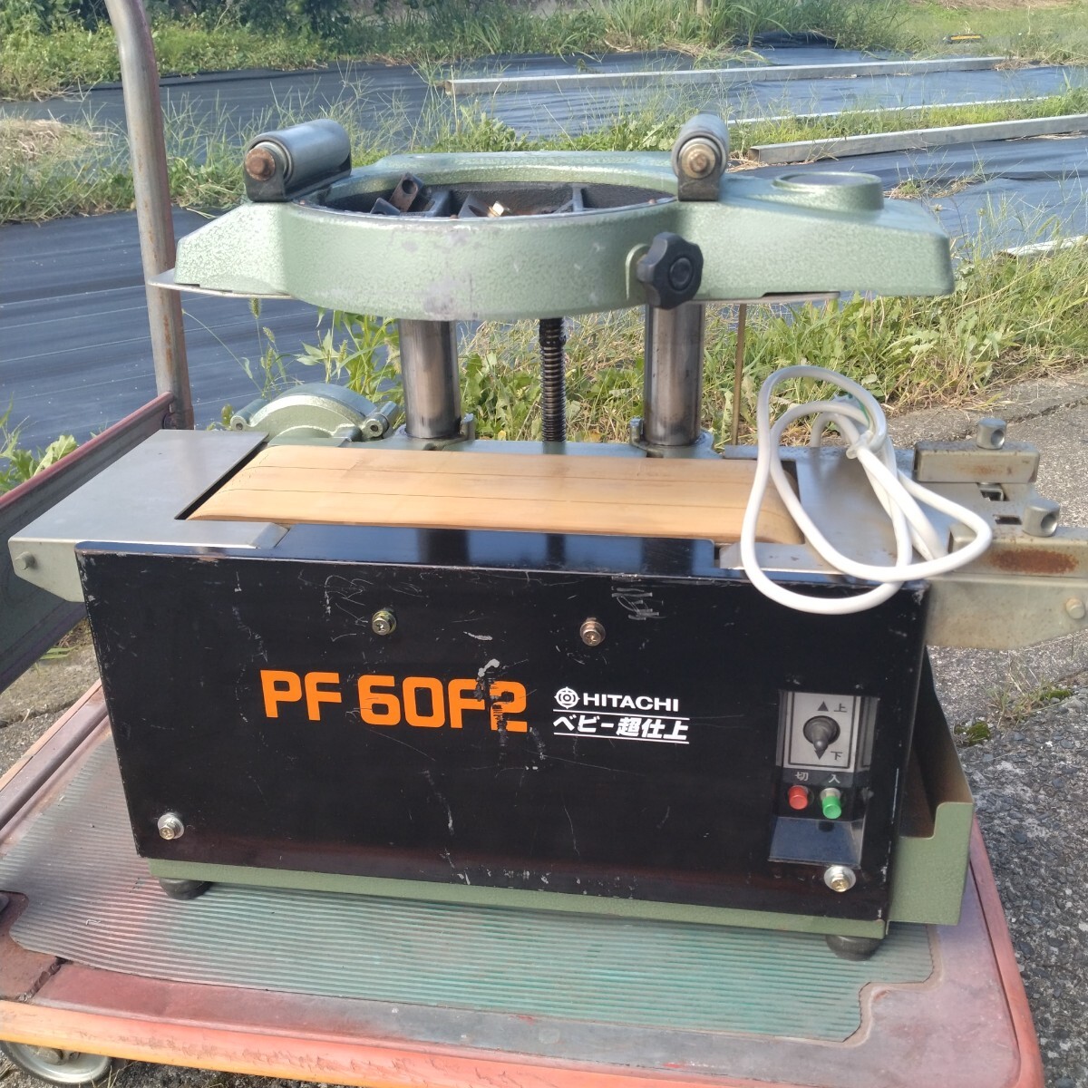 HITACHI/日立工機 180mm ベビー超仕上かんな盤 PF60F2 小型 木工 木材加工 鉋盤 カンナ盤 ヒタチ/現状品 DIY_画像1