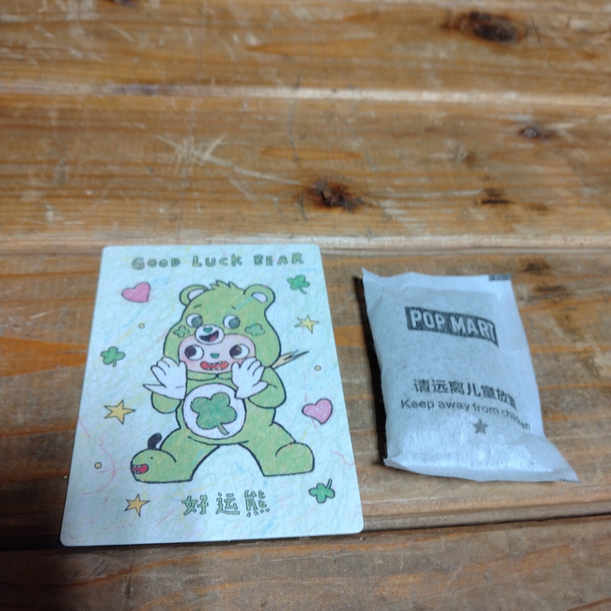 POPMART 正規品 Zsiga × Care Bears シリーズ Love-a-Lot Bear&Good-Luck-Bear ジィシーガ×ケアベア セット_画像7