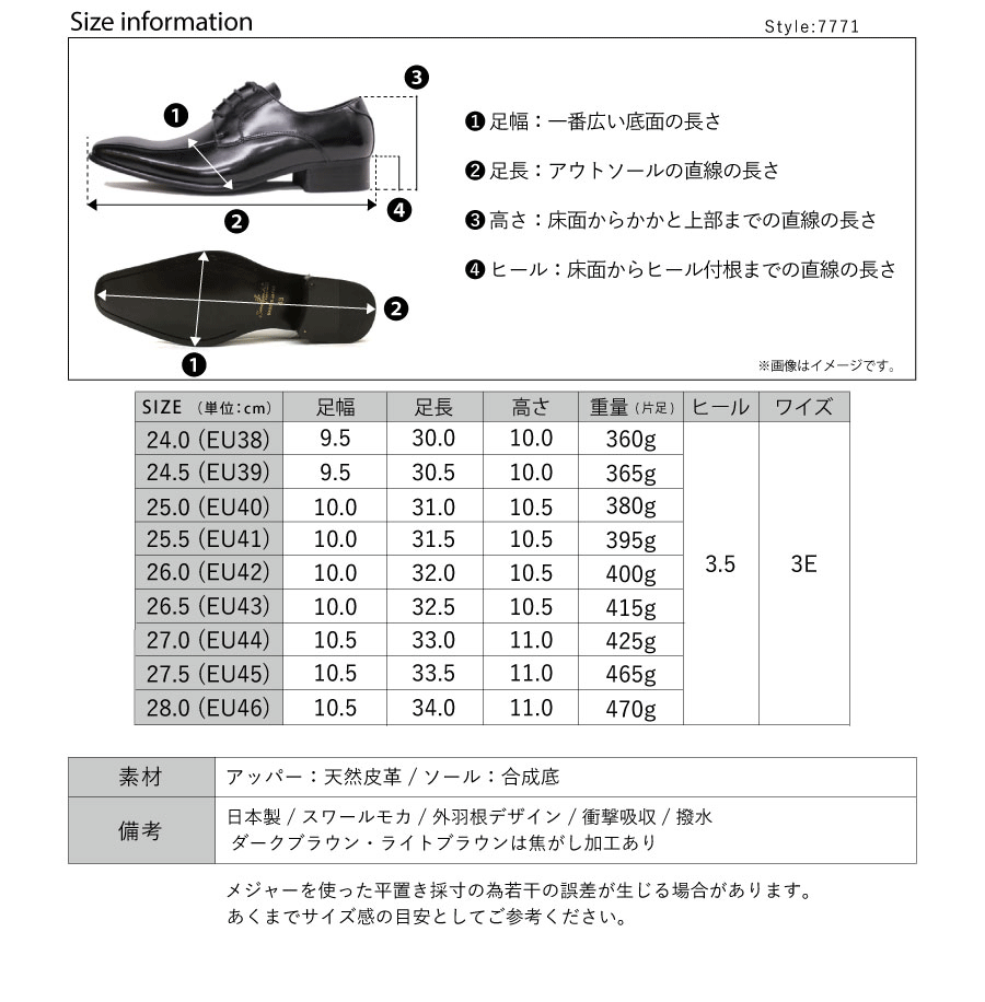 新品 訳あり 26.0cm 天然皮革 ビジネスシューズ 外羽根 スワールモカ 紐靴 ロングノーズ フォーマル カジュアル ブラック 黒 ZM1491_画像6