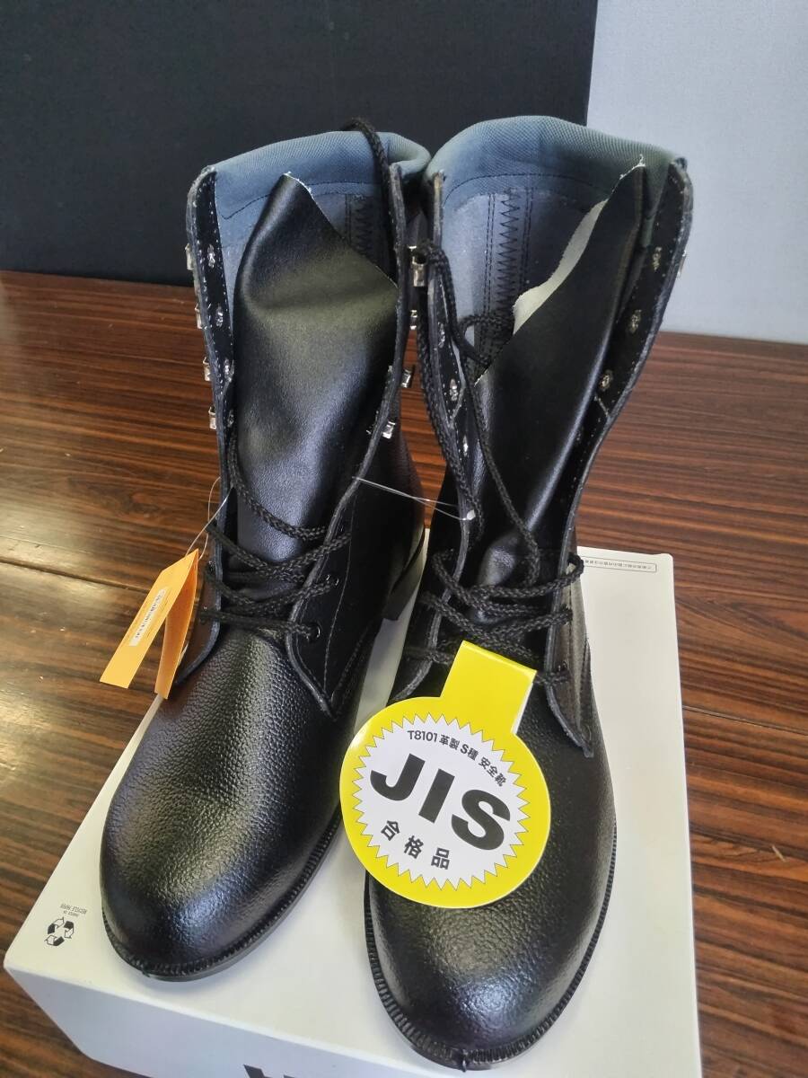 （717）ミドリ安全　H&S HS300N　安全靴　26.5cm（EEE）　未使用品 _画像5