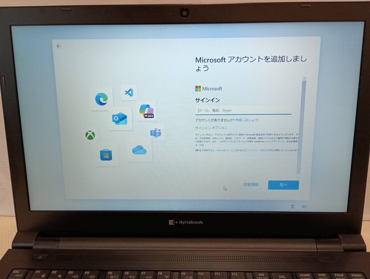 ★dynabookダイナブック★EZ15/PB_画像2