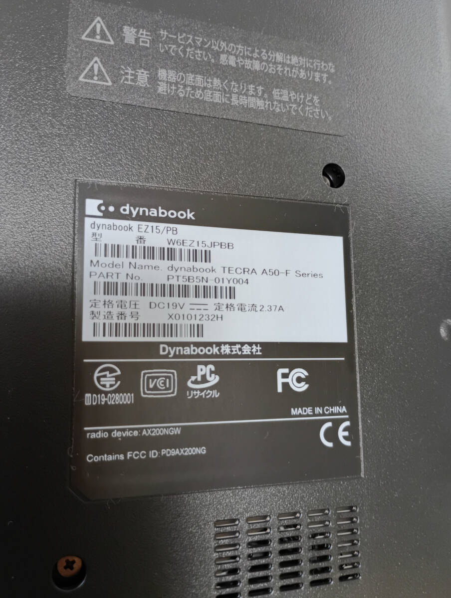 ★dynabookダイナブック★EZ15/PB_画像8