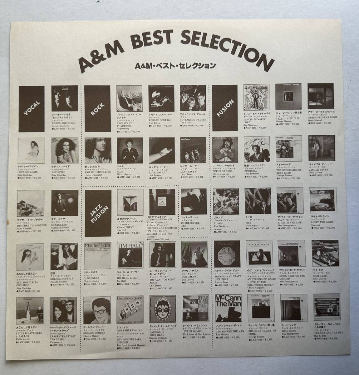 1円~【中古/美盤】HERB ALPERT ハーブ・アルパート RISE ライズ AMP-6071 LPレコード 帯付き_画像3