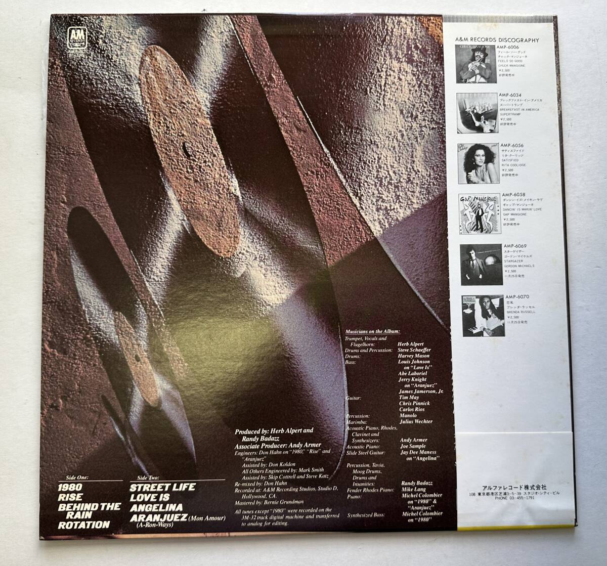 1円~【中古/美盤】HERB ALPERT ハーブ・アルパート RISE ライズ AMP-6071 LPレコード 帯付き_画像7