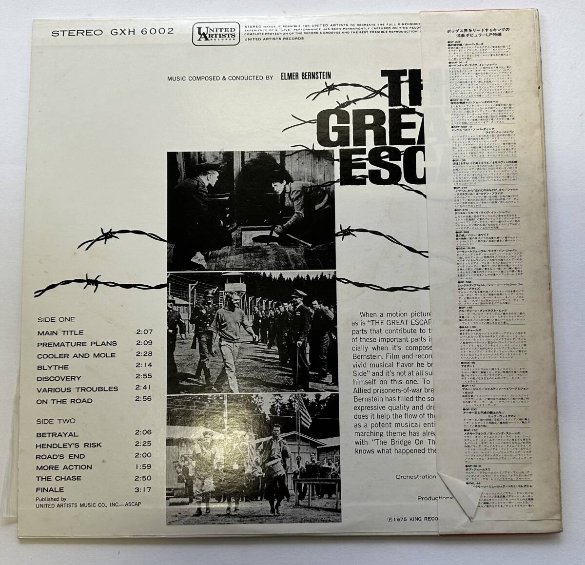 1円~【中古/美盤/国内盤】大脱走 オリジナルサウンドトラック 帯付 LPレコード_画像6