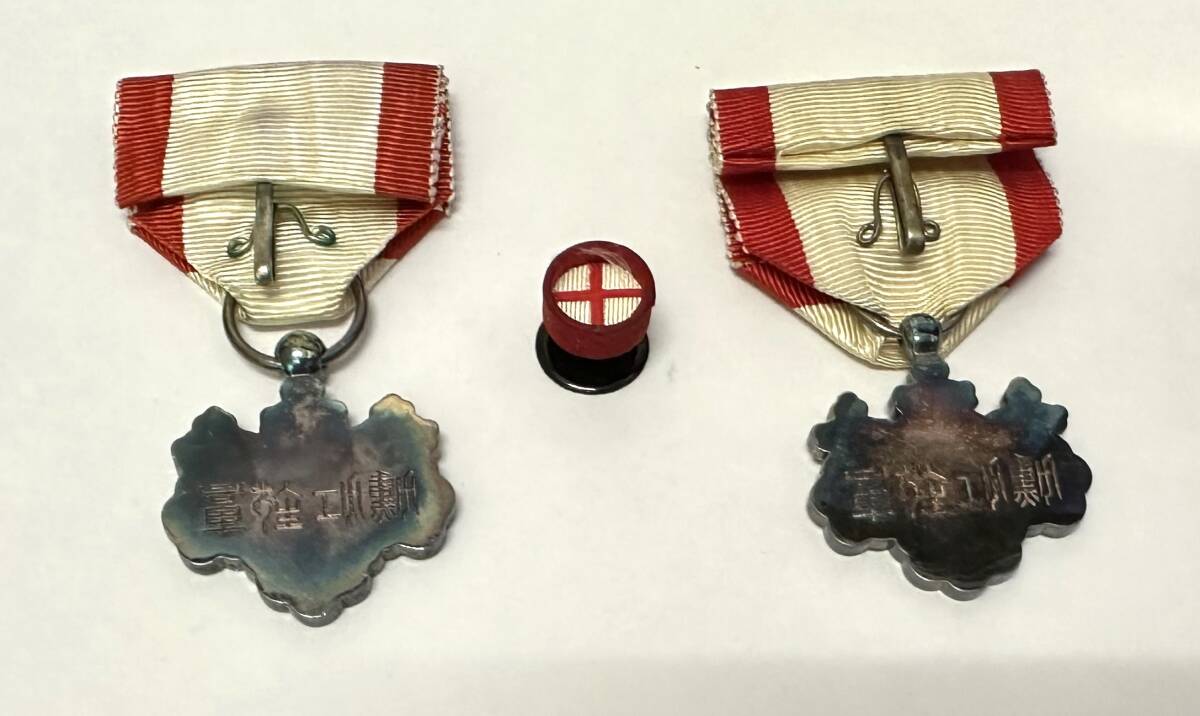 1円～【長期保管品】勲七等白色桐葉章 勲八等白桐葉章 2点 勲章まとめ 箱付き 旧日本軍 大日本帝国 コレクション_画像4