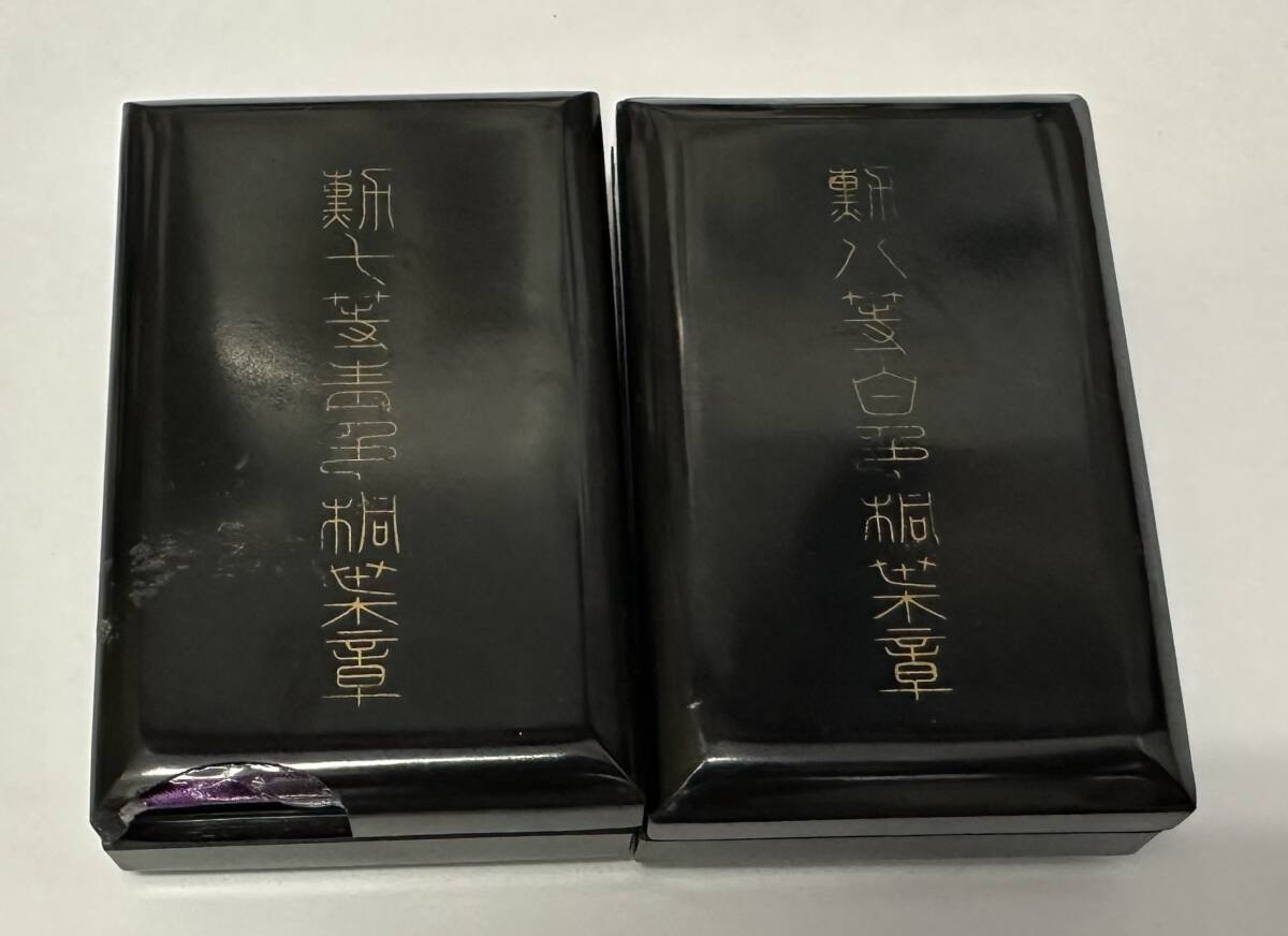 1円～【長期保管品】勲七等白色桐葉章 勲八等白桐葉章 2点 勲章まとめ 箱付き 旧日本軍 大日本帝国 コレクション_画像5