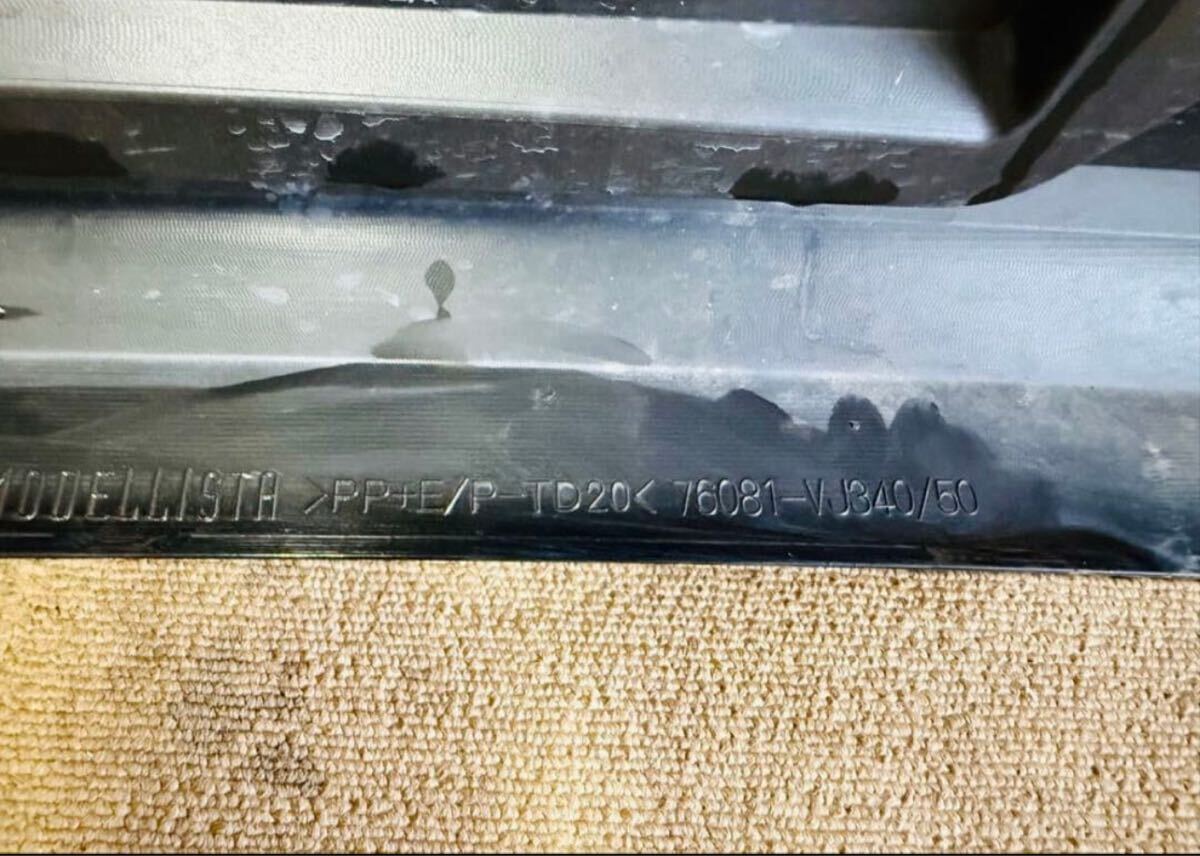 MODELLISTA モデリスタ VJA300W 300系 ランドクルーザー ランクル フロント リップ スポイラー エアロ 202 ブラック _画像10