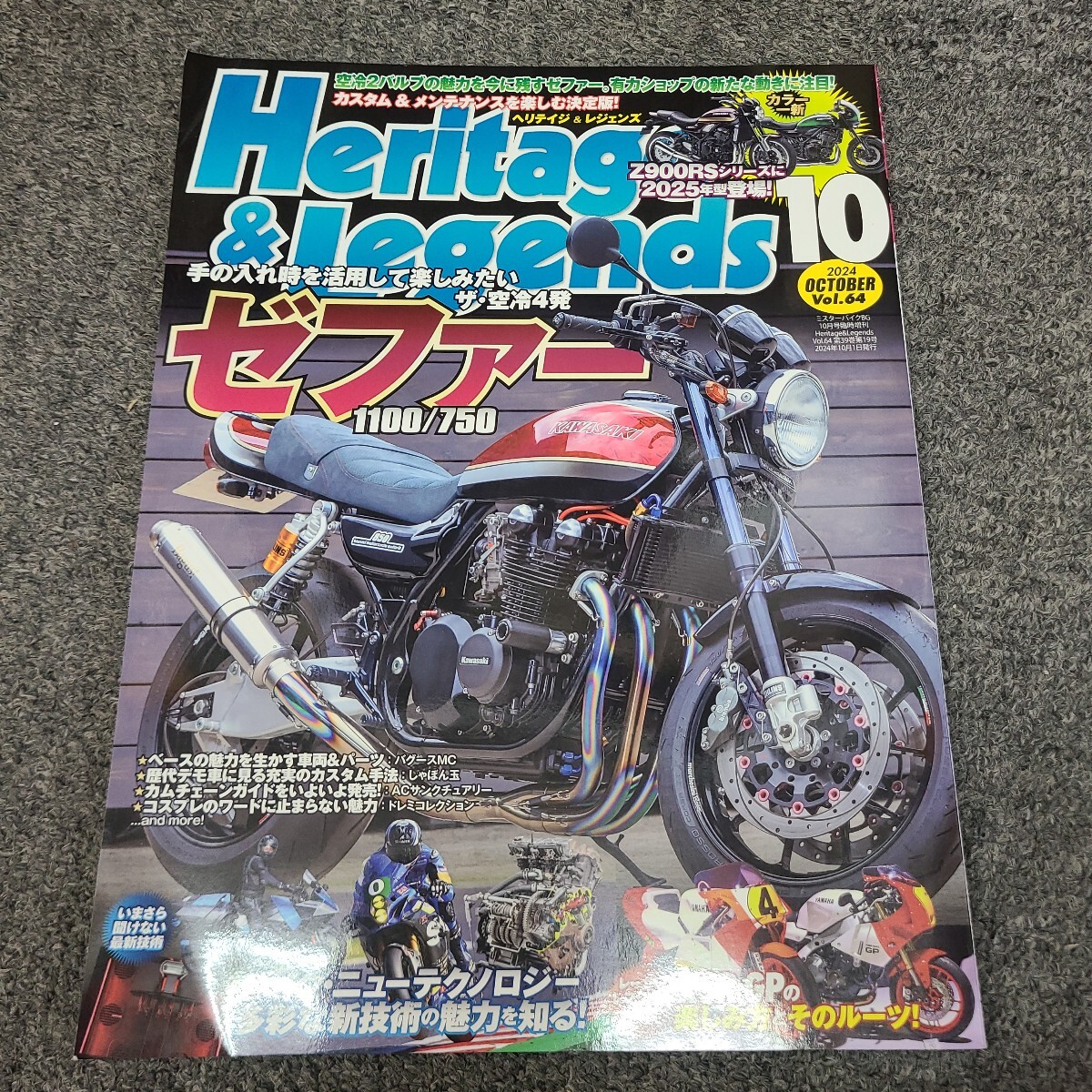 送料無料 即決 Heritage & Legends ヘリテイジ&レジェンズ Vol