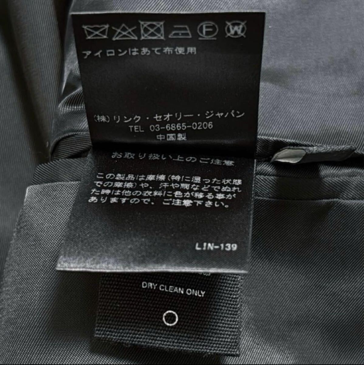 良品 現行タグ Theory セオリー WELLAR A NEW TAILOR ニューテイラー 伸縮性 ストレッチ テーラードジャケット ブレザー サイズ40R 2B 紺_画像10