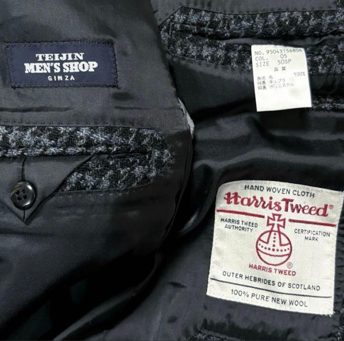 Harris Tweed ハリスツイード TEIJIN テイジン 段返り くるみボタン 千鳥格子 ハウンドトゥース テーラードジャケット ブレザー XL相当_画像9
