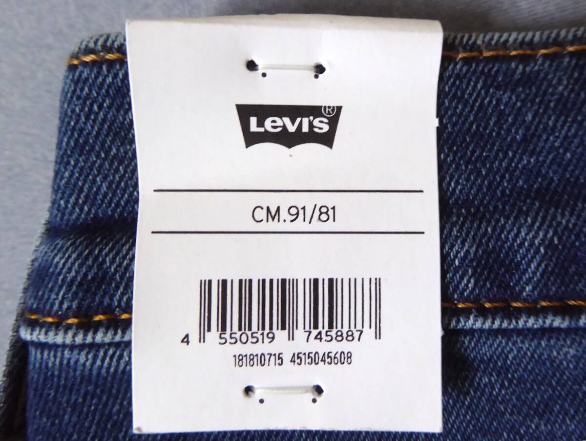 Levis リーバイス 541 オールシーズン アスレチック ストレッチ テーパード ジーンズ　Ｗ36-L32_画像7