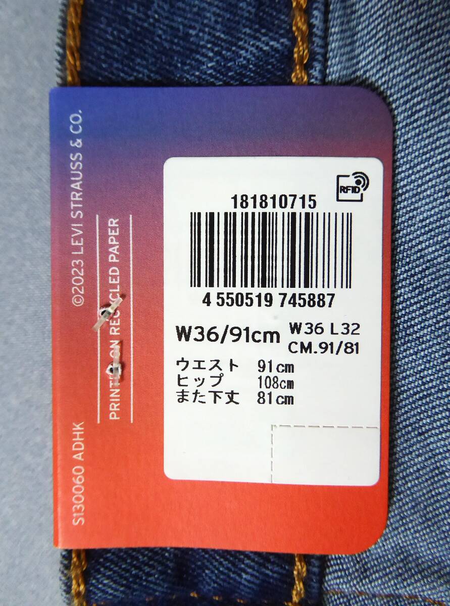 Levis リーバイス 541 オールシーズン アスレチック ストレッチ テーパード ジーンズ　Ｗ36-L32_画像6