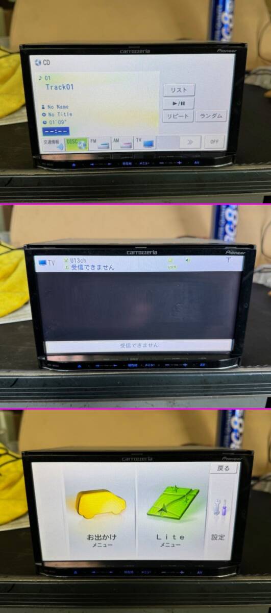 カロッツェリア メモリーナビ 楽ナビ AVIC-MRZ03-2 地図2012年 CD ワンセグ 通電確認OK carrozzeria_画像2