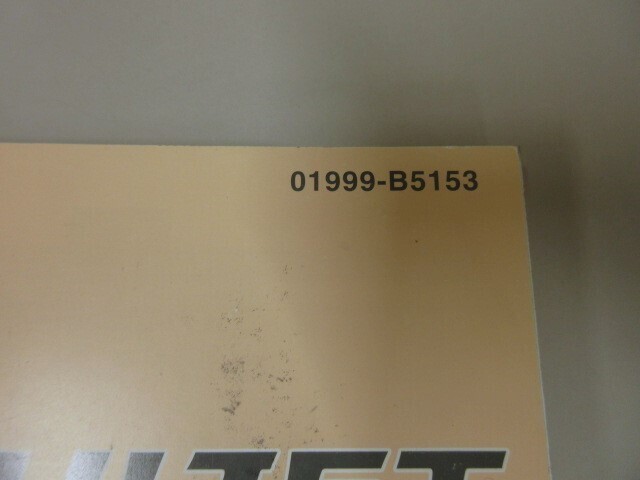 ダイハツ ハイゼットカーゴ S321V 取扱説明書 2014年4月 01999-B5153 取説 説明書 HIJET CARGO 【スマートレター発送】 ②_画像3