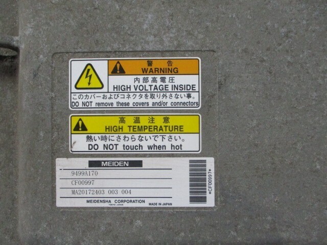 アイミーブ HA3W バッテリーチャージャー 9499A189 インバーター 9499A170 三菱 i-MiEV 走行距離45730km_画像7