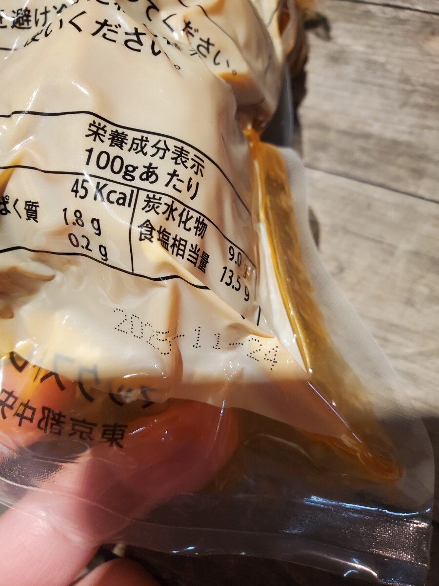 ザーサイホール４キロセット。１キロ袋が4つ_画像3