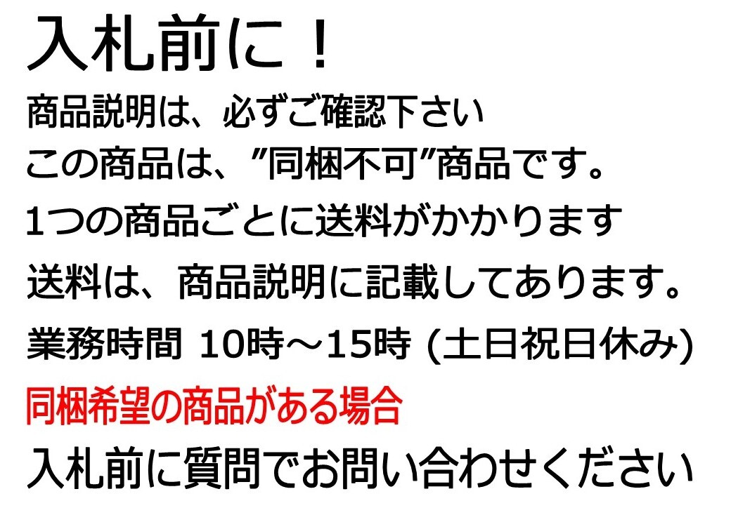 送料込み ホンダ 純正部品 Vベルト ADV160 PCX160(KF47) 品番 23100-K1Z-J11 タイホンダ 新品_画像4