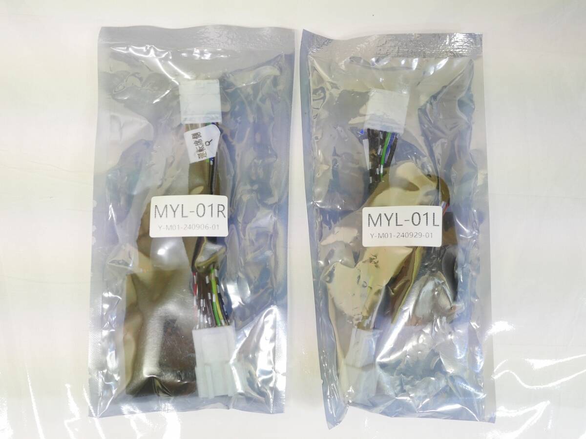 MYL-01 三菱デリカミニ eKクロススペース 日産ルークス 電動スライドドア対応 予約ロックキット 左右セット MYL-01R MYL-01L_画像1