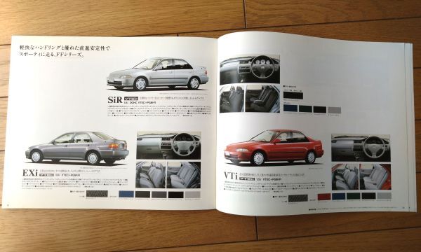 当時物【ホンダ シビック・フェリオ パンフレット】ＨＯＮＤＡ本田技研工業/平成６年（全３２ページ）_画像3