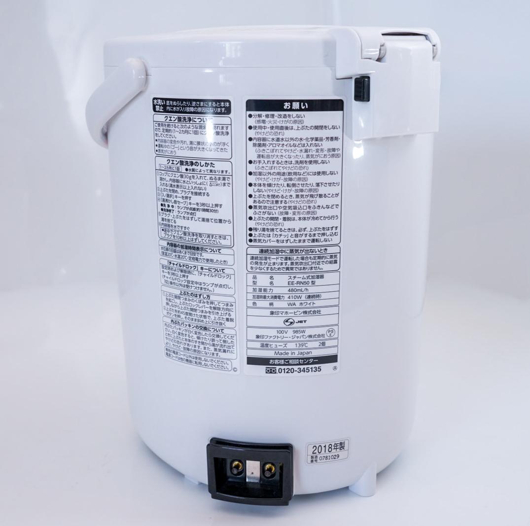 ZOJIRUSHI паровой увлажнитель EE-RN50-WA 2018 год производства прекрасный товар 