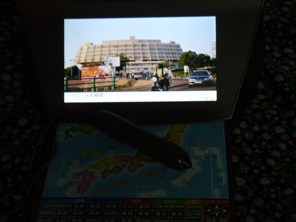 美品★ドウシシャ しゃべる地球儀 パーフェクトグローブ NeoVisionPremium PG-NV18 取説・付属品付_画像3