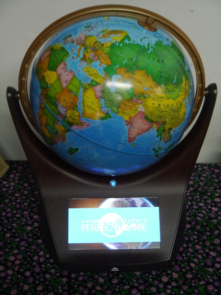 美品★ドウシシャ しゃべる地球儀 パーフェクトグローブ NeoVisionPremium PG-NV18 取説・付属品付_画像2