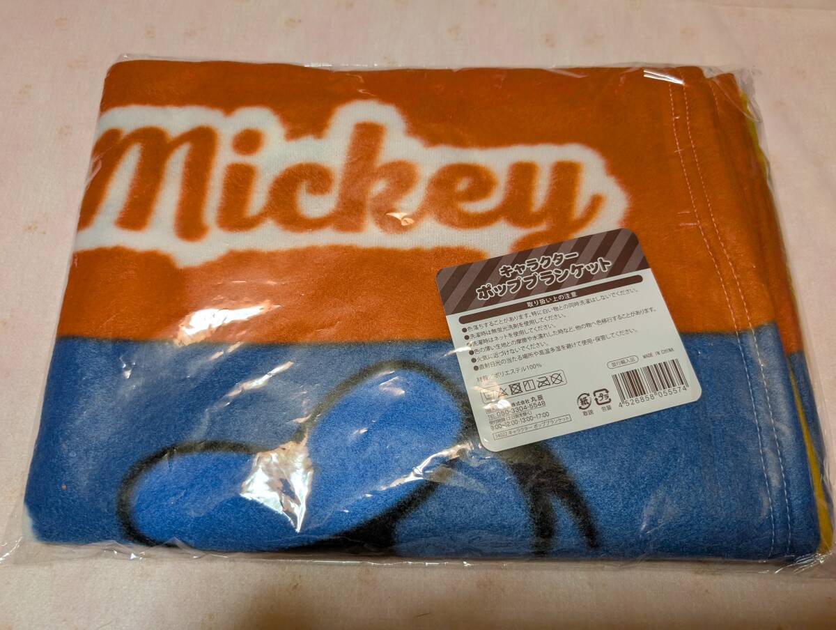 ディズニー　キャラクター　ポップブランケット　新品_画像1