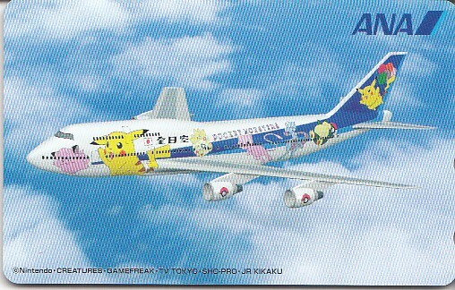 ◆ポケモンジェット　ポケモン　ANA　テレカ50度　003_画像1