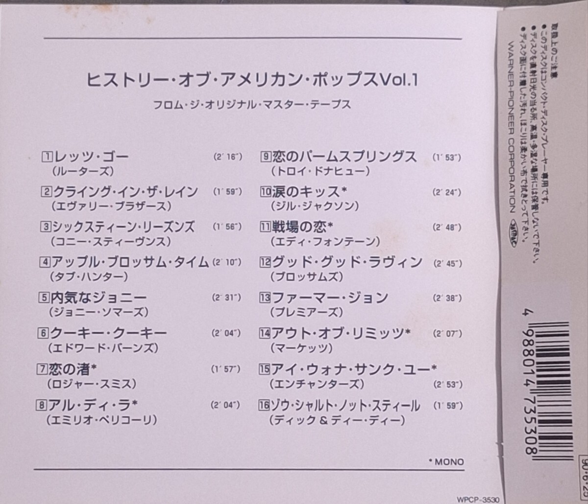 帯付CD(W.B./WPCP-3530)◆ 『フロム・ジ・オリジナル・マスター・テープス/History Of American Pops Vol.1』_画像3