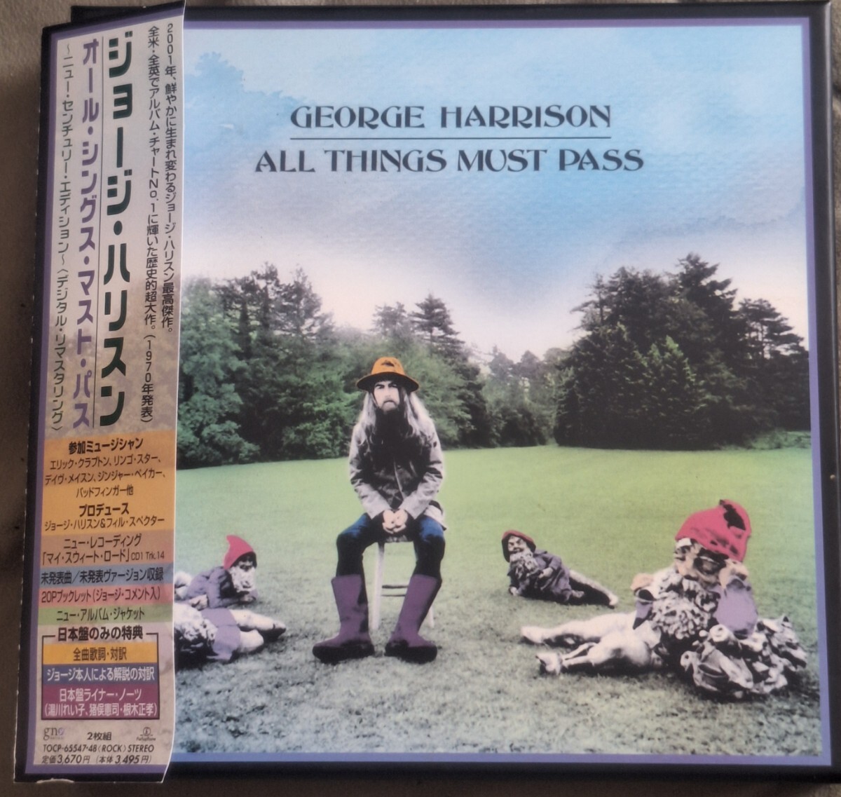 帯付2CD(GH/ TOCP-65547・48)◆ ジョージ・ハリスン/ George Harrison●2001年(1970)『 All Things Must Pass~New Century Edition』_画像1
