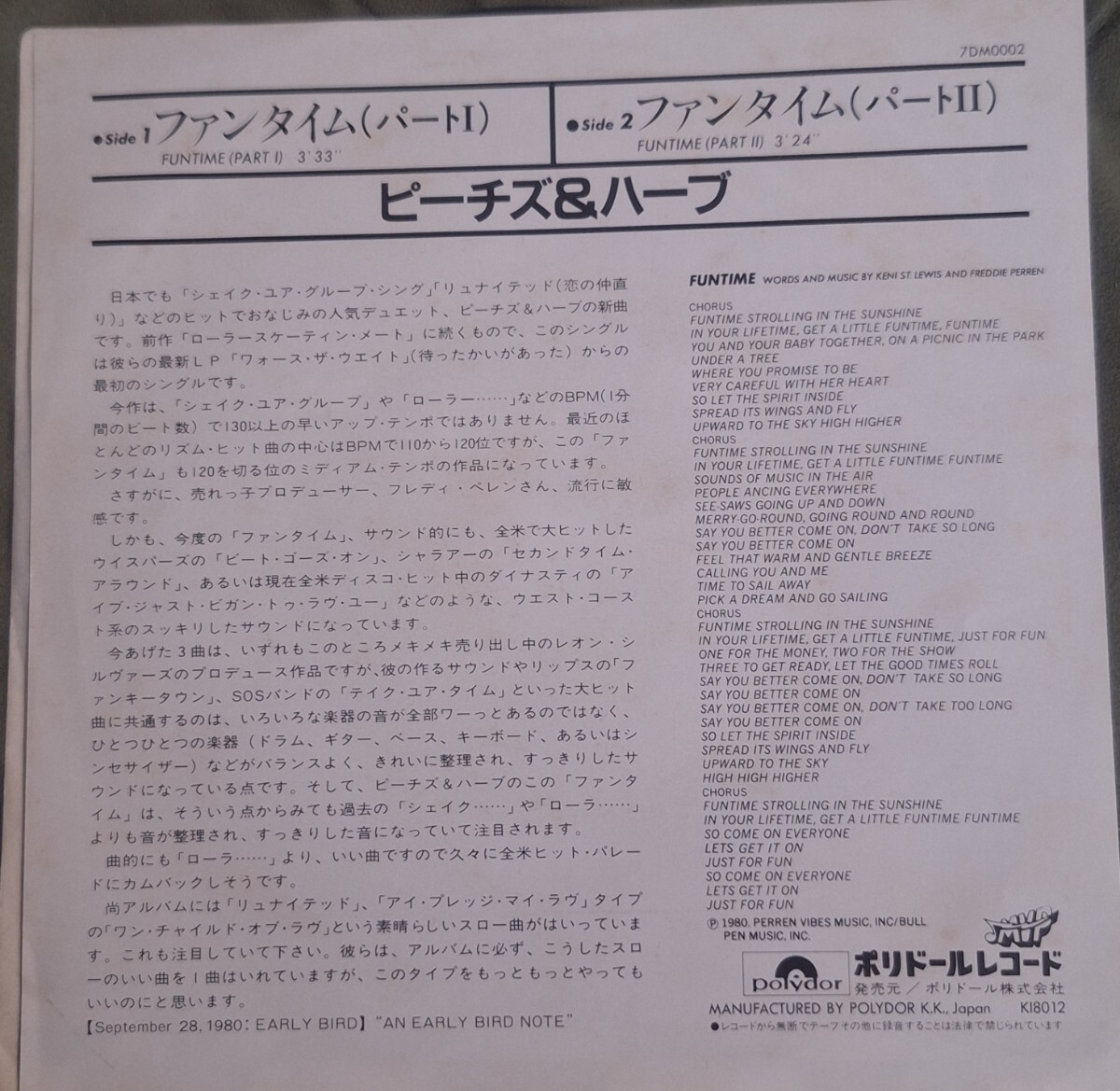 国内盤 7inch Single(Polydor/7M0002)★ピーチス&ハーブ/ Peaches & Herb ★1980年< ファンタイム/ Funtime(Part 1) > _画像2