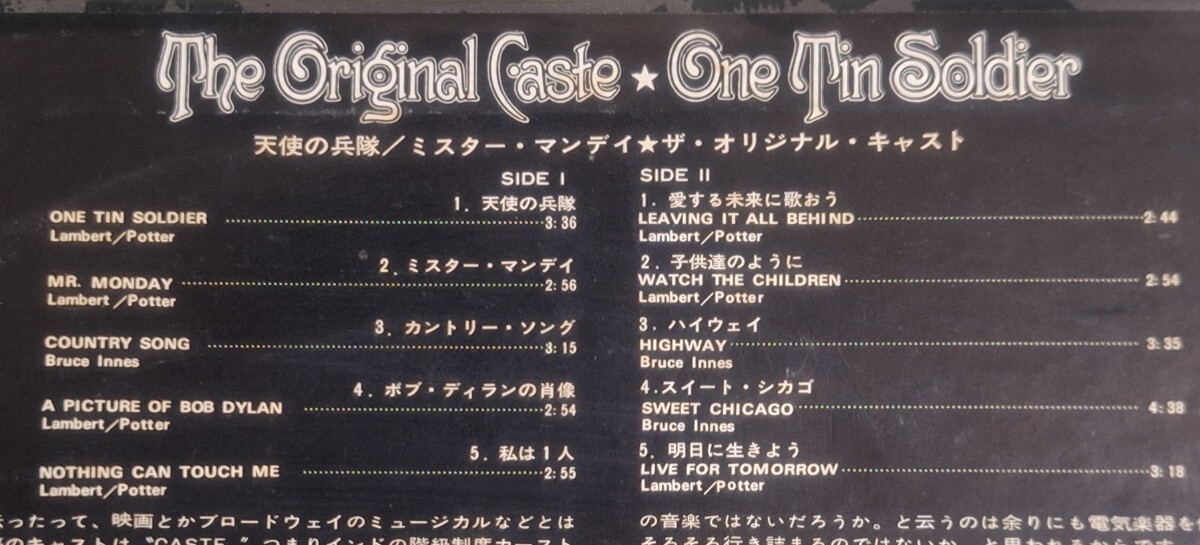 国内盤LP(Bell/ BELL-58008)ザ・オリジナル キャスト/The Original Caste■1969年『天使の兵隊、ミスター・マンデイ/ One Tin Soldier』_画像3