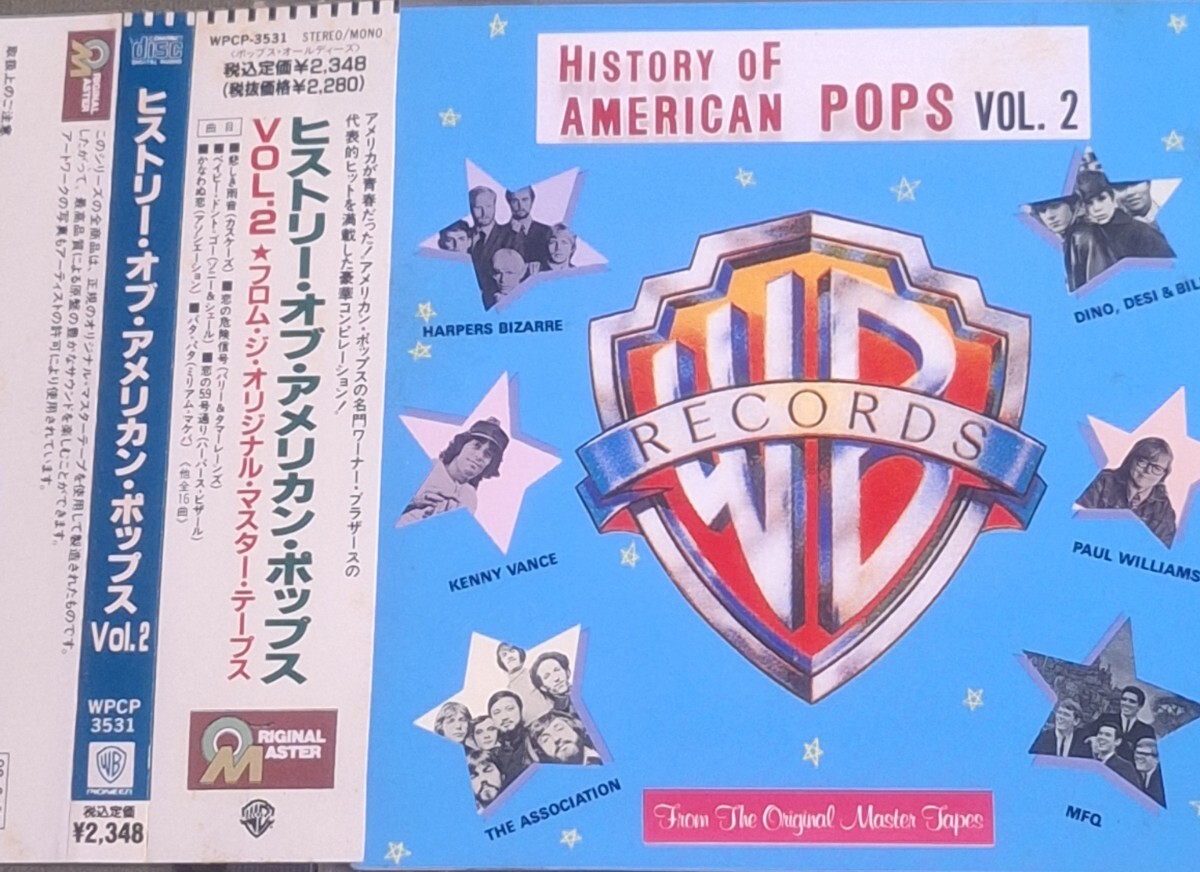 帯付CD(W.B./WPCP-3531)◆ 『ヒストリー・オブ・アメリカンポップス/History Of American Pops Vol.2』_画像1