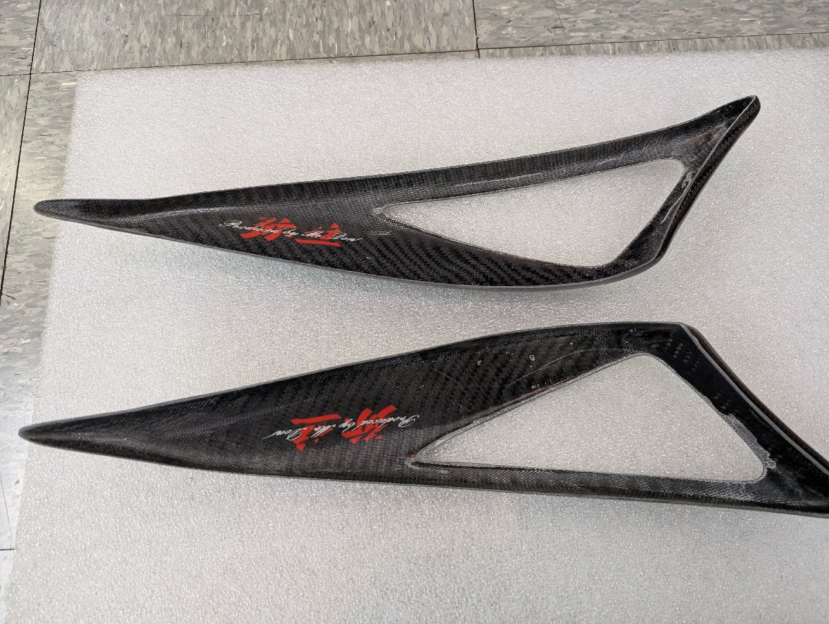 Y☆彌生 フロントウィンカーカバーカーボン TMAX500 08’~12’ 店內(nèi)展示品