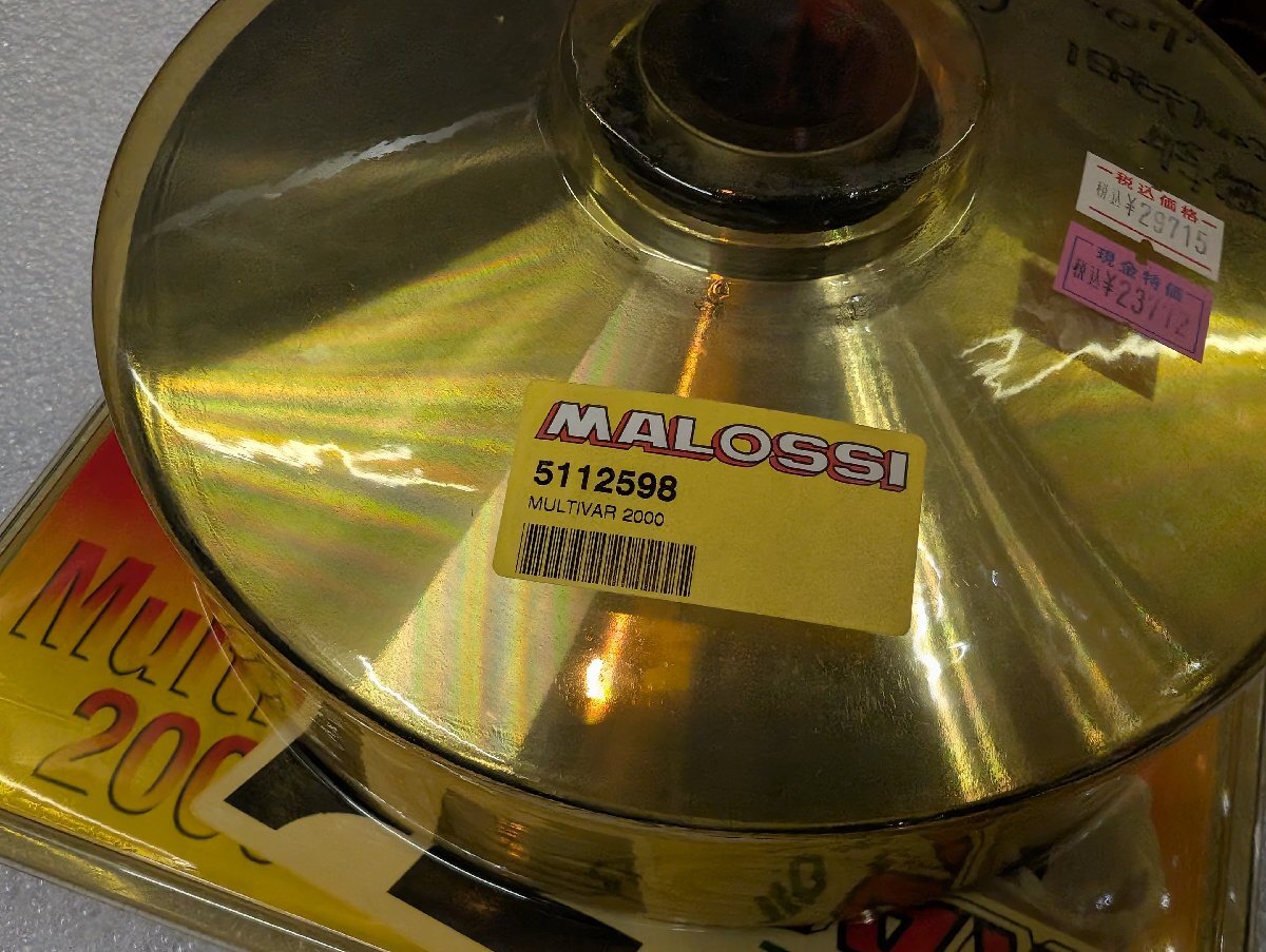 Y☆在庫処分品MALOSSI マルチバリエーター2000 TMAX500 04~07(5VU) 51 112598