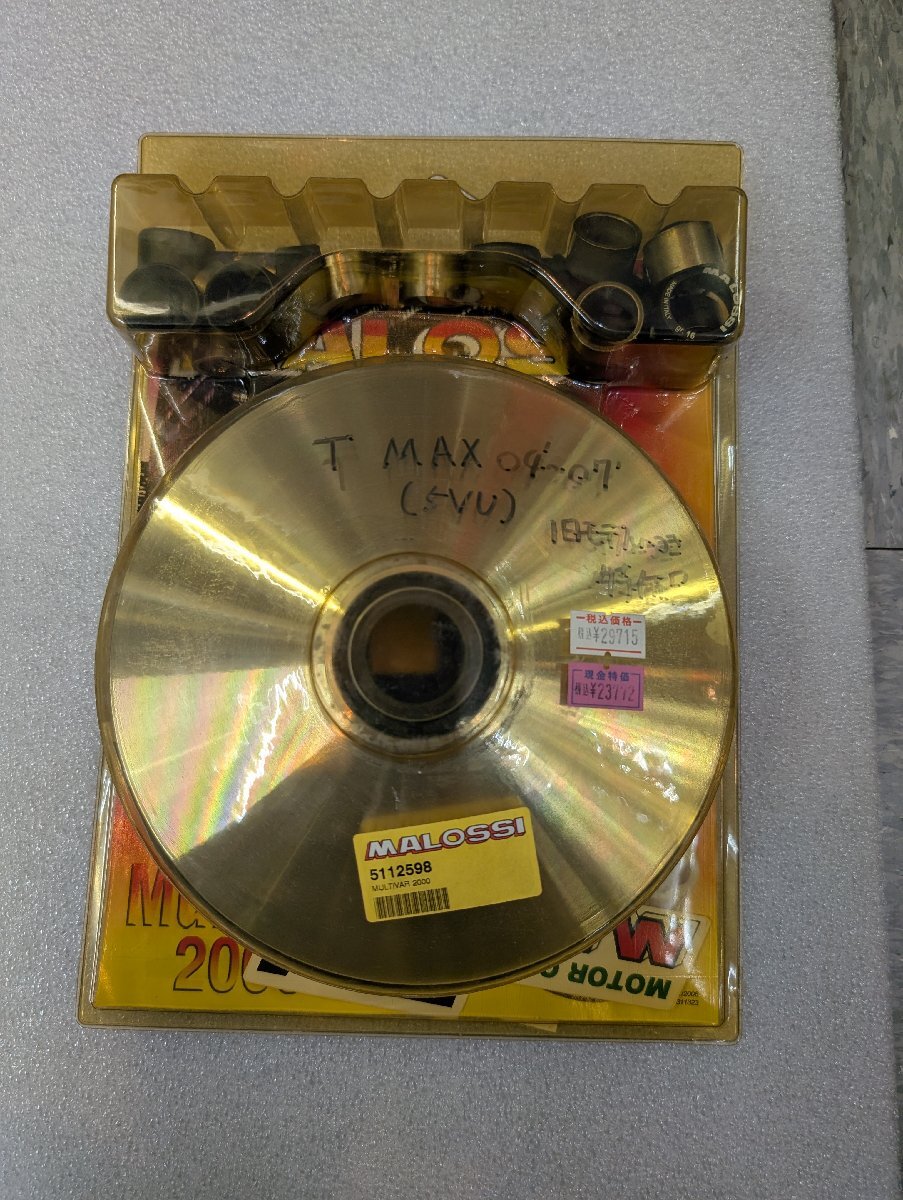 Y☆在庫処分品MALOSSI マルチバリエーター2000 TMAX500 04~07(5VU) 51 112598