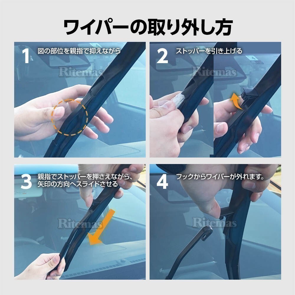 エアロワイパー ブレード トヨタ プリウス PHV ZVW52 高品質 グラファイト加工 2本set 700mm+400mm_画像8