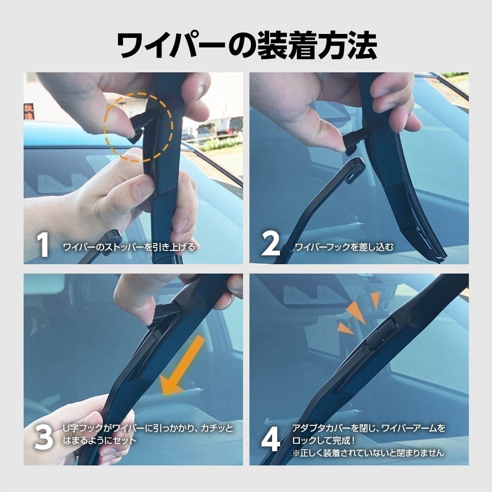 エアロワイパー ブレード トヨタ プリウス PHV ZVW52 高品質 グラファイト加工 2本set 700mm+400mm_画像9