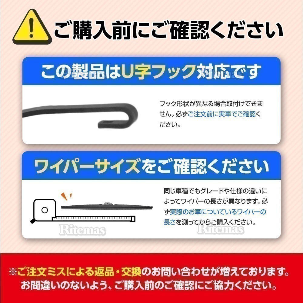 スノーワイパー ブレード トヨタ RAV4 PHV AXAP54 高品質 グラファイト加工 雪用ワイパー 2本set 650mm+400mm_画像7
