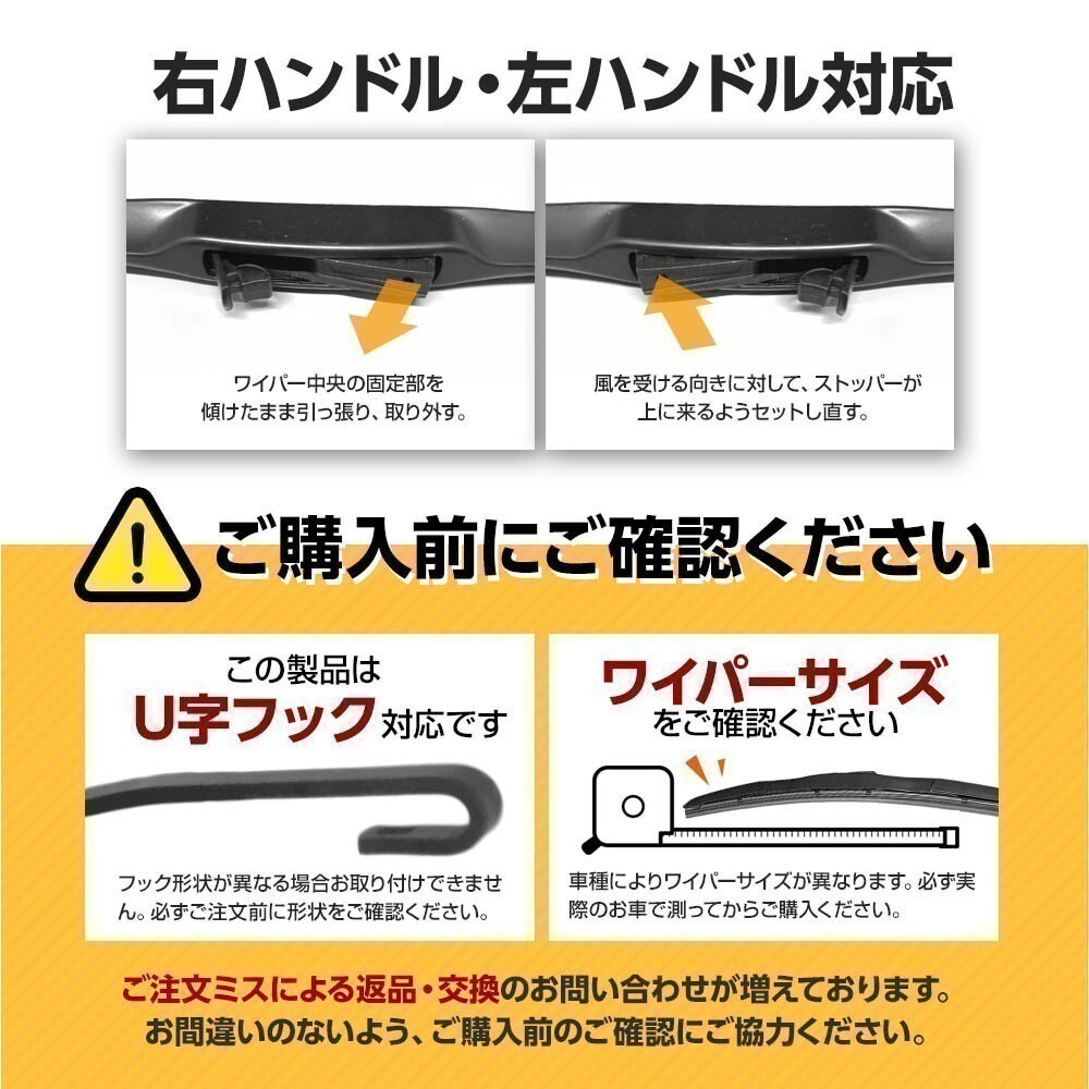 エアロワイパー ブレード 日産 ノート E11 高品質 グラファイト加工 2本set 600mm+350mm_画像7