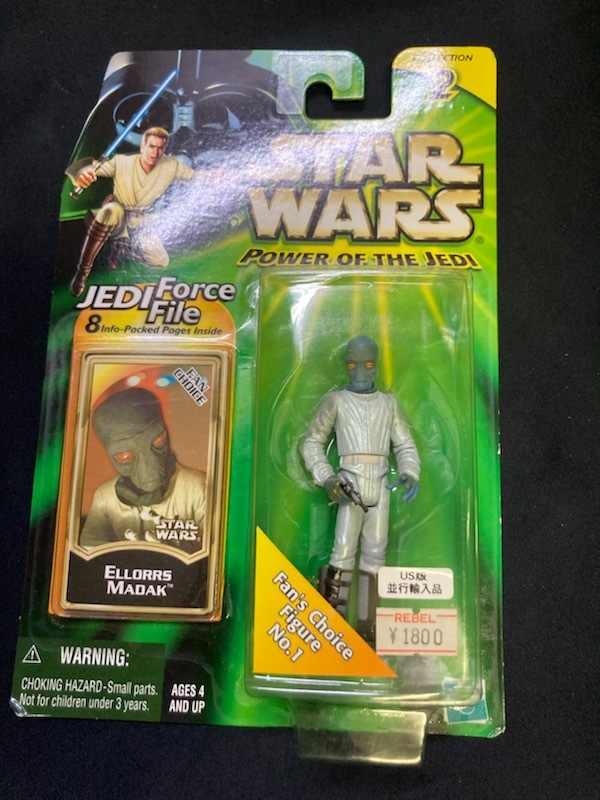 STARWARS スターウォーズ フィギュア Power of the Jedi ELLORRS MADAK_画像1