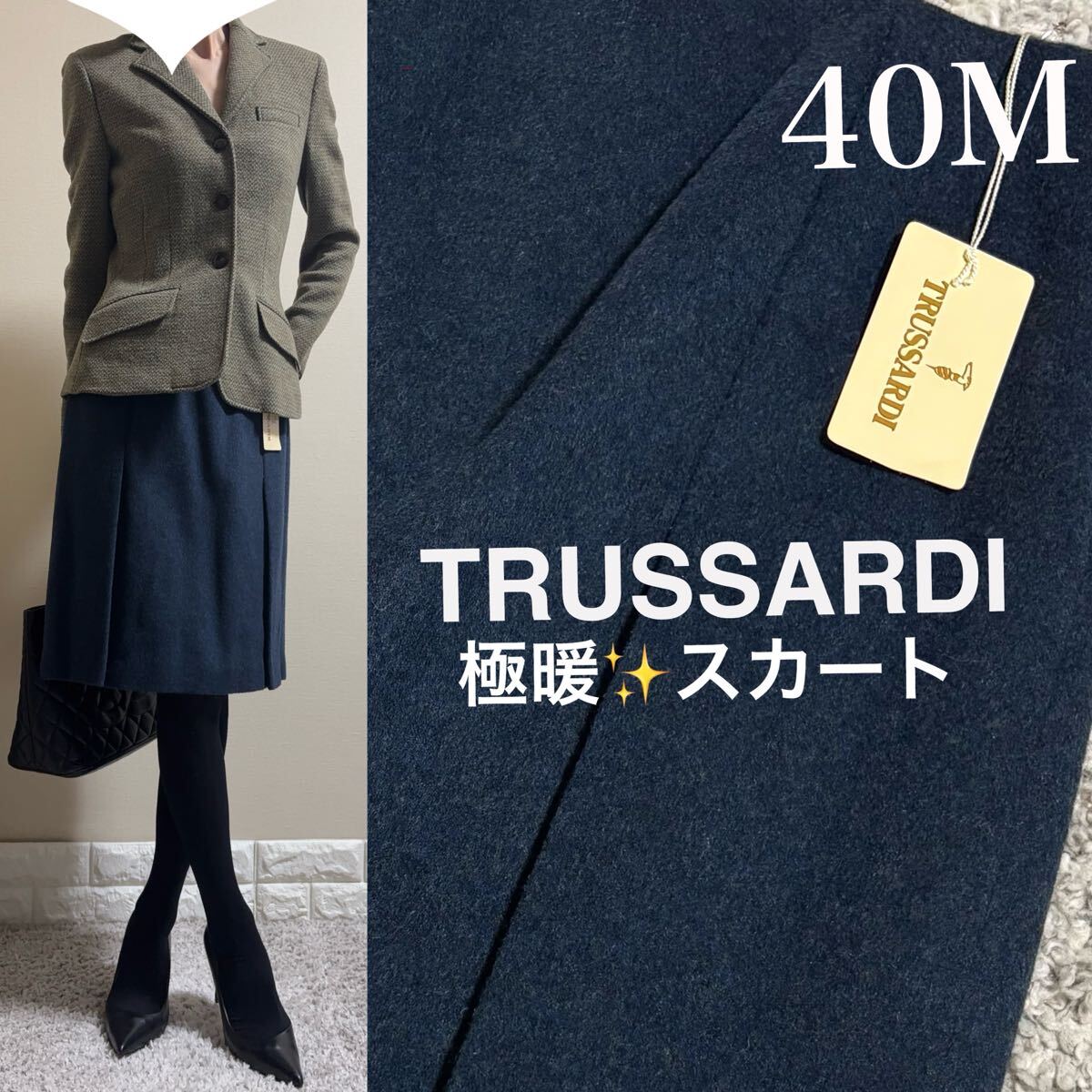 新品!TRUSSARDI トラサルディ 定価3万 ウール スカート 40M 濃紺_画像1
