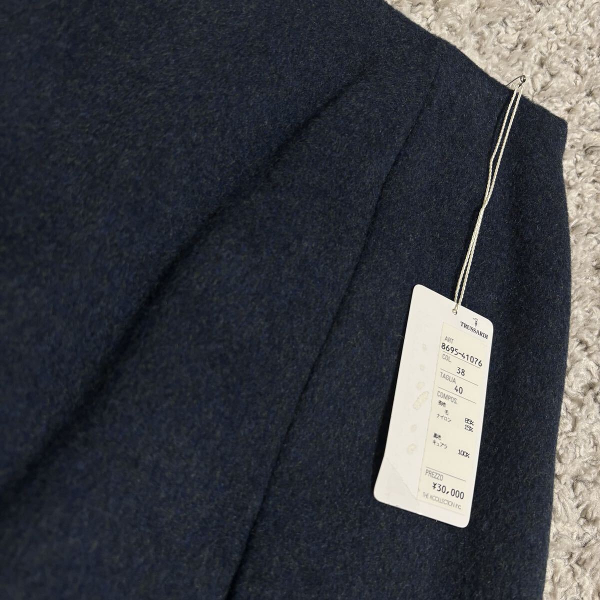 新品!TRUSSARDI トラサルディ 定価3万 ウール スカート 40M 濃紺_画像7