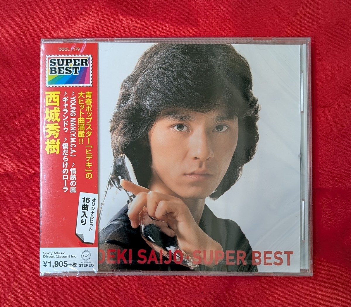 【新品CD】西城秀樹　スーパーベスト　全16曲入※無料配送_画像1