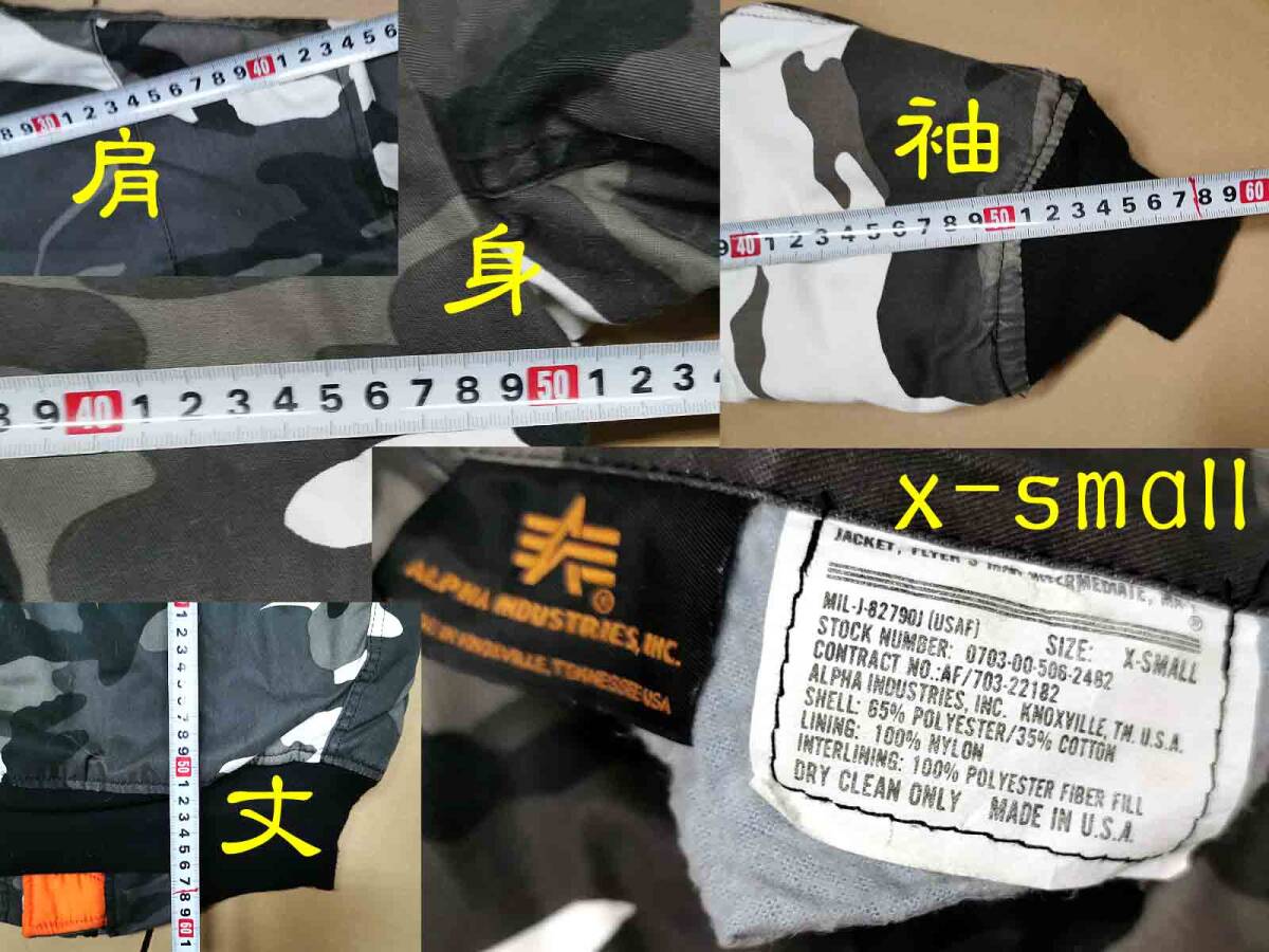 ALPHA,シティ-カモ,カモフラ,MA-1,made in usa,X-SMALL,Flight Jacket,アルファ,フライト,迷彩,1980～90年代?,ミリタリー,古着,ヤマト着払_画像4