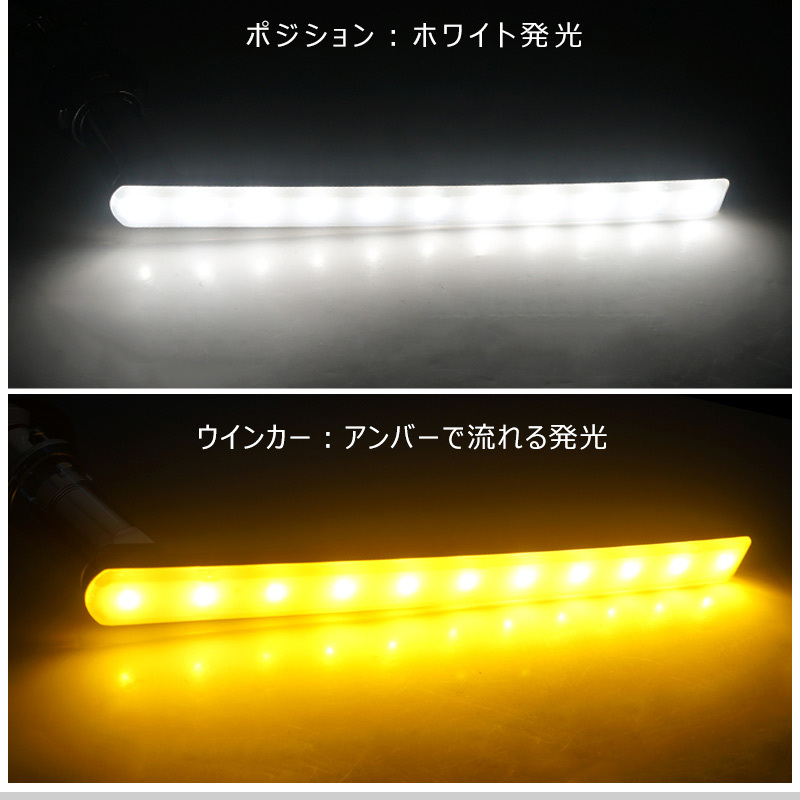 『▼FLD1036』OPEN RUNNING機能追加 アルファード・ヴェルファイア30系前期 ノア/エスクァイア80系後期 シーケンシャルLEDウインカーバルブ_画像5