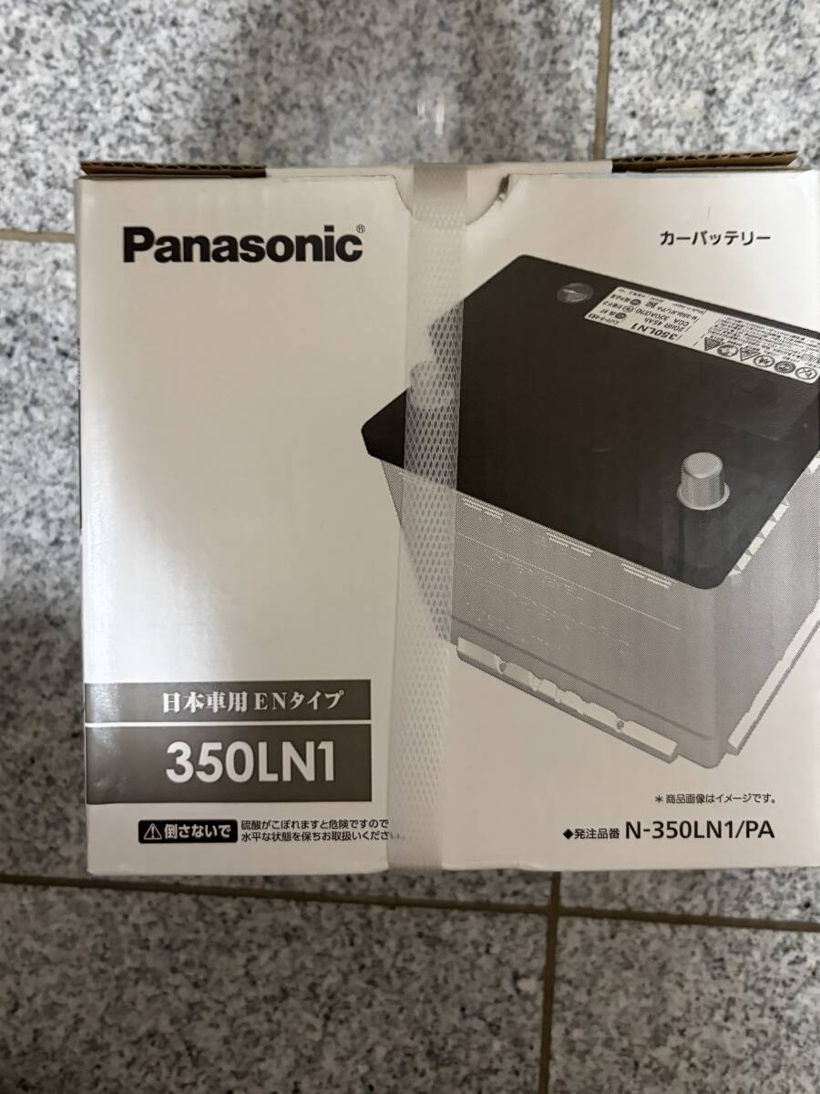 パナソニック N-350LN1/PA
