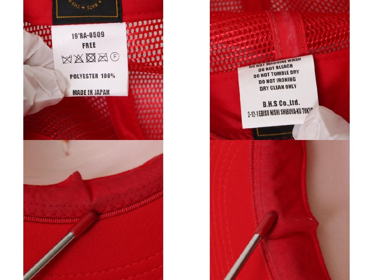 RATS/ラッツ WAY OF LIFE メッシュキャップ 帽子 【RM1191-008】259_画像9